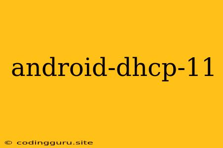 Android-dhcp-11