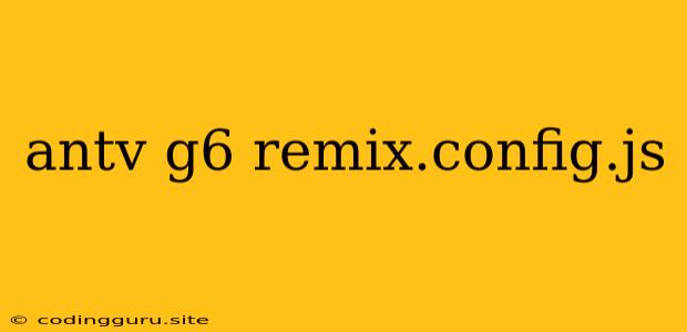 Antv G6 Remix.config.js