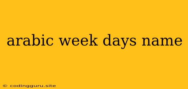 Arabic Week Days Name