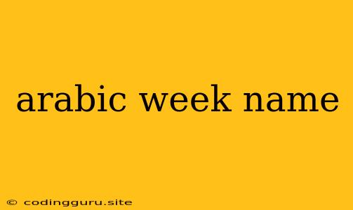 Arabic Week Name