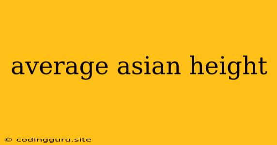 Average Asian Height