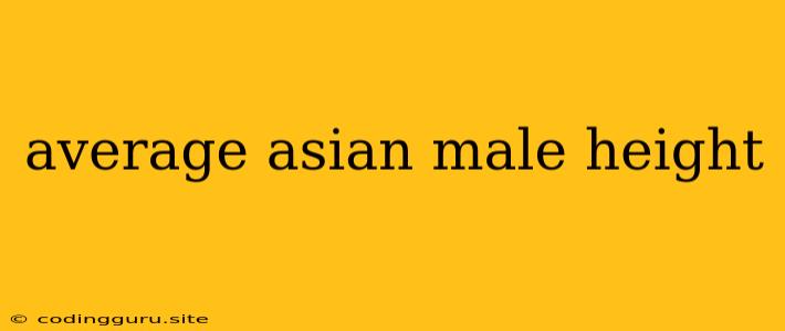 Average Asian Male Height