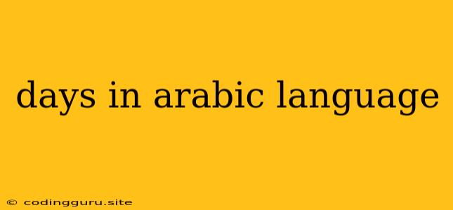 Days In Arabic Language