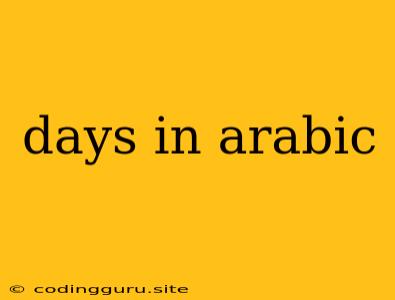 Days In Arabic