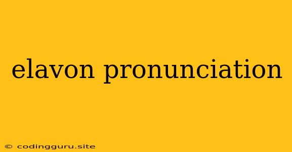 Elavon Pronunciation