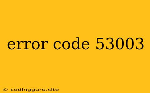 Error Code 53003