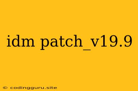 Idm Patch_v19.9