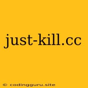 Just-kill.cc