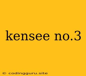 Kensee No.3