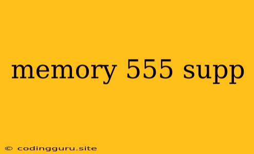 Memory 555 Supp