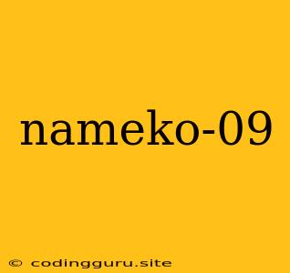 Nameko-09