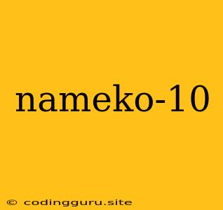 Nameko-10