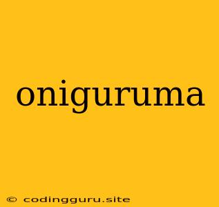 Oniguruma