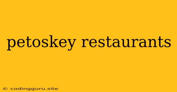 Petoskey Restaurants