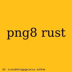 Png8 Rust