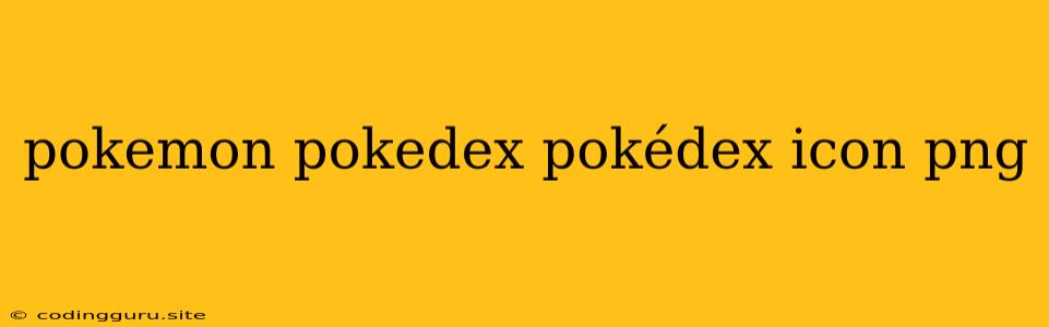 Pokemon Pokedex Pokédex Icon Png