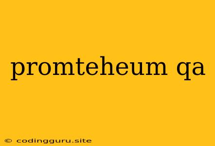 Promteheum Qa