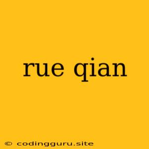 Rue Qian