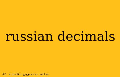 Russian Decimals