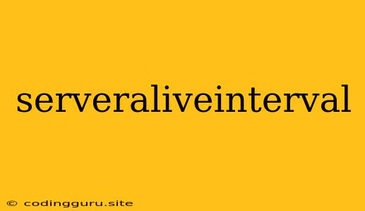 Serveraliveinterval