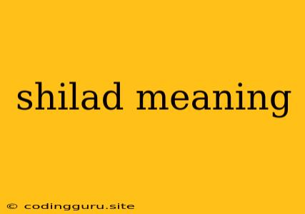 Shilad Meaning