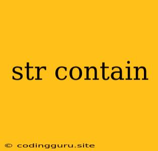 Str Contain