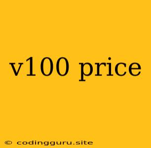 V100 Price