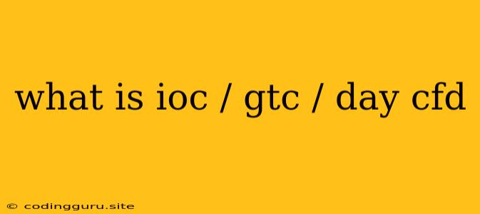 What Is Ioc / Gtc / Day Cfd