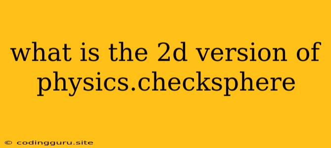 What Is The 2d Version Of Physics.checksphere