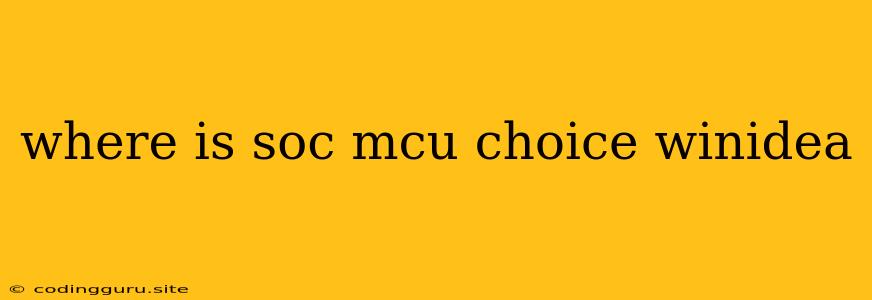 Where Is Soc Mcu Choice Winidea