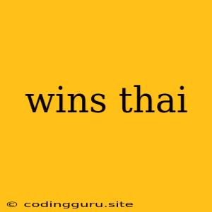 Wins Thai