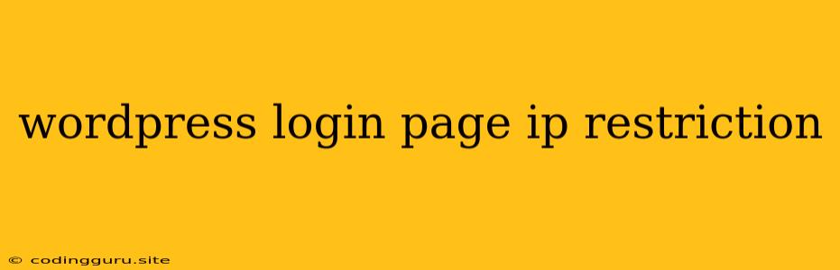 Wordpress Login Page Ip Restriction