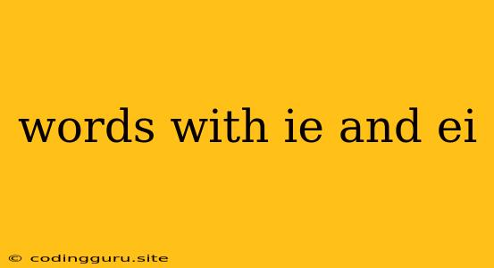 Words With Ie And Ei