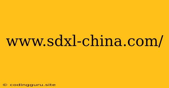 Www.sdxl-china.com/